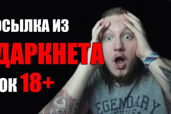 Кракен зеркало 2 веб