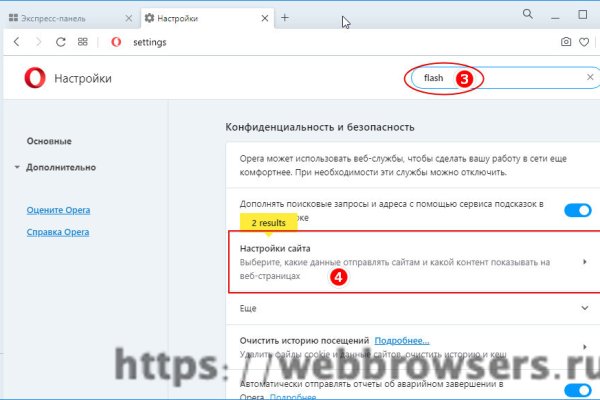Что вместо гидры