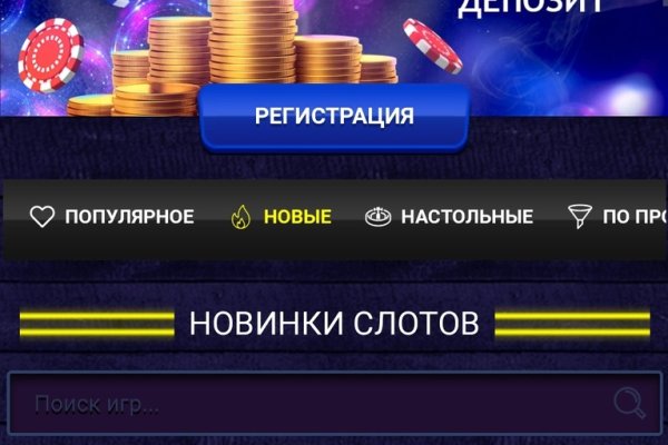 Кракен ссылка работает