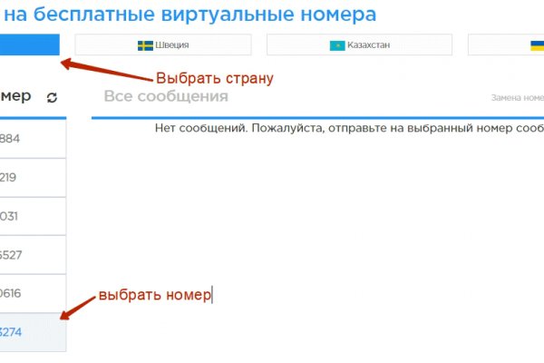 Кракен ссылка стор