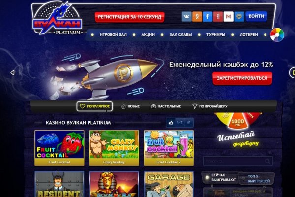 Кракен это даркнет