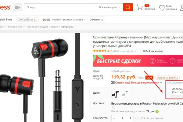 Кракен не работает сайт