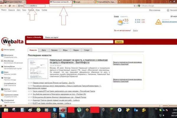 Кракен торговая kr2web in