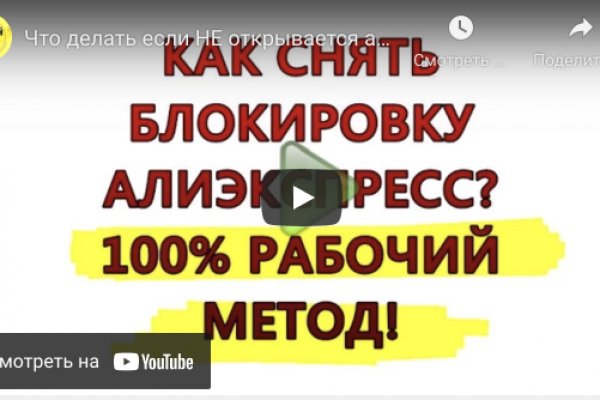Ссылка на сайт гидра в тор браузере