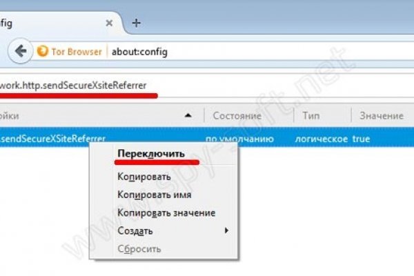 Где найти рабочую ссылку кракен