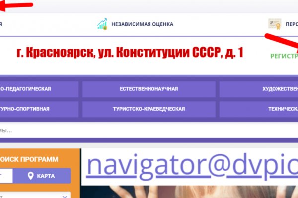 Какая ссылка у кракена