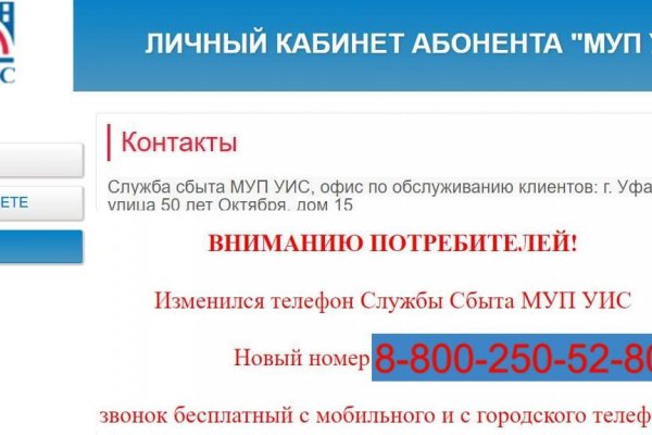 Кракен даркнет официальный