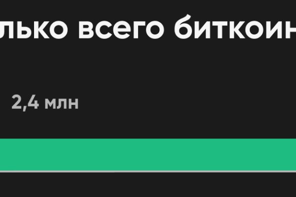 Кракен даркнет текст