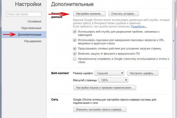Ссылка адрес на кракен