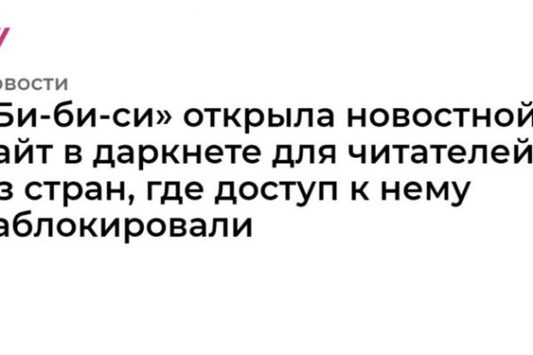 Кракен сайт kr2web
