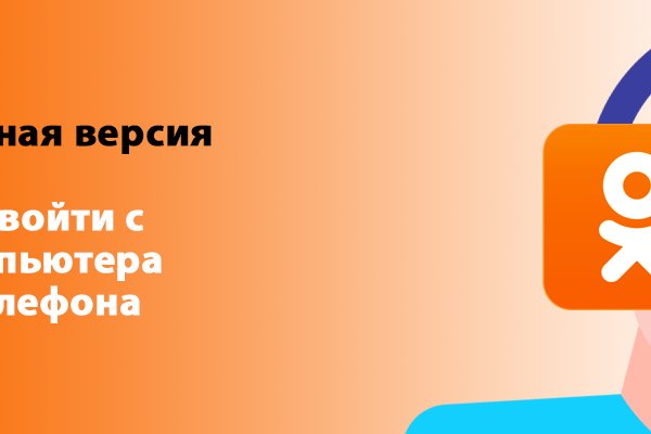 Kraken что это за сайт