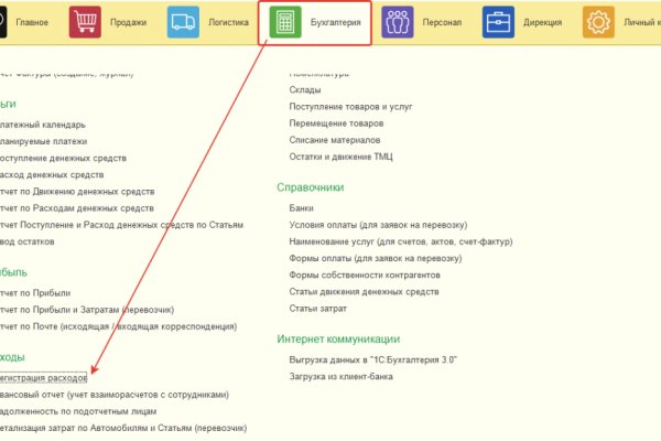 Кракен даркнет не работает