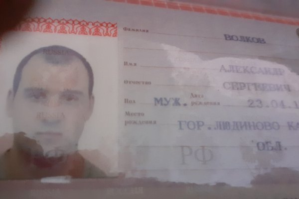 Кракен продажа