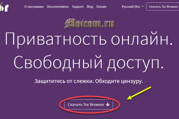 Кракен даркнет тор