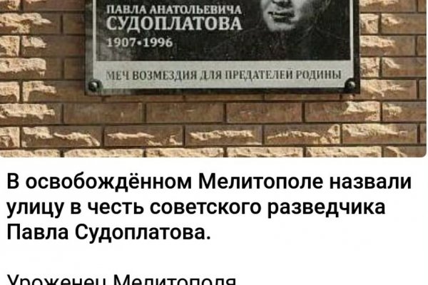 Как зайти на гидру через тор браузер