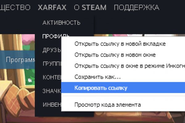 Кракен телеграмм магазин