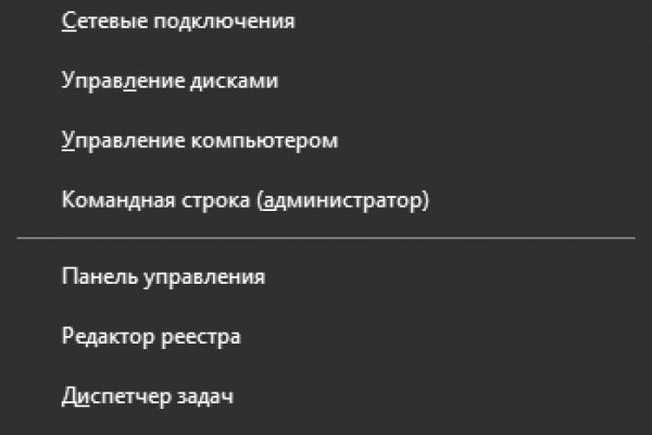 Kraken что это такое