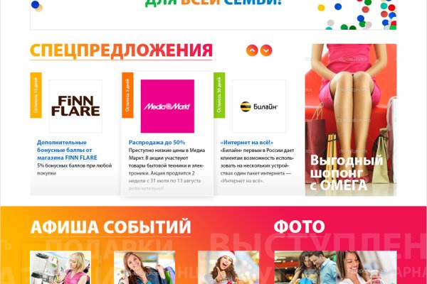 Кракен ссылка на сайт