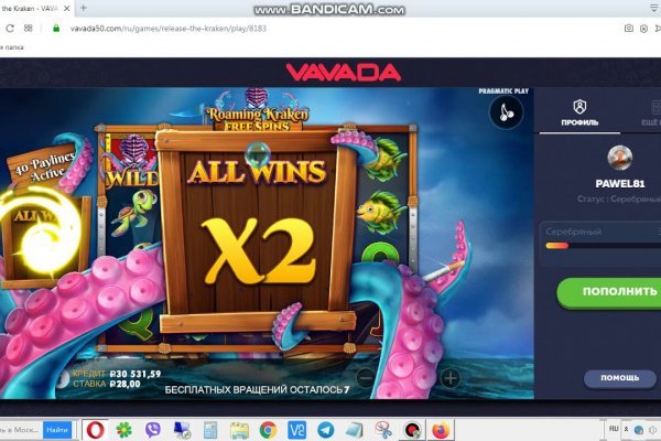 Craken12 at
