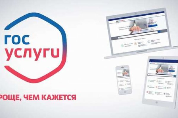 Где брать ссылки на кракен