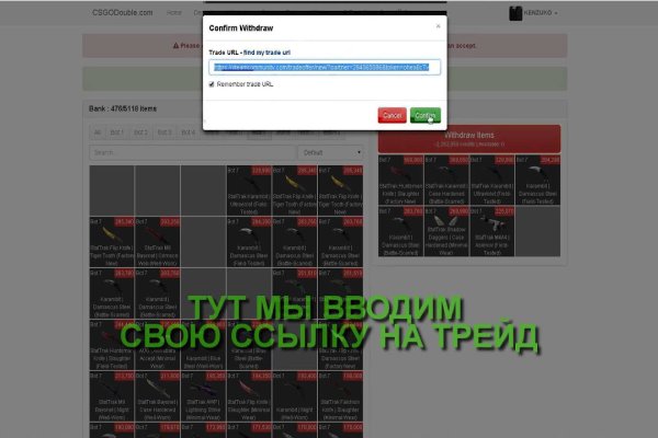 Тор браузер кракен