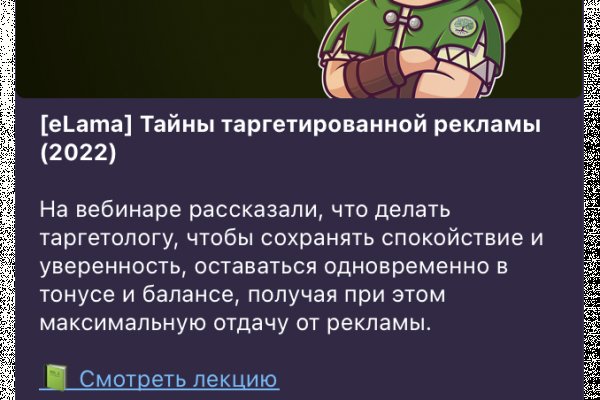 Кракен площадка зеркало