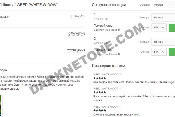 Кракен ссылка 2web