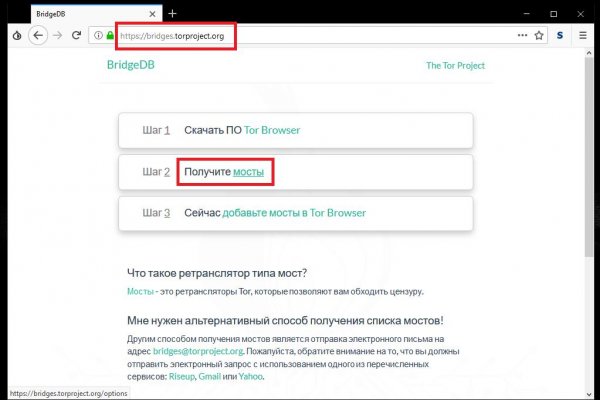 Kraken это современный маркетплейс