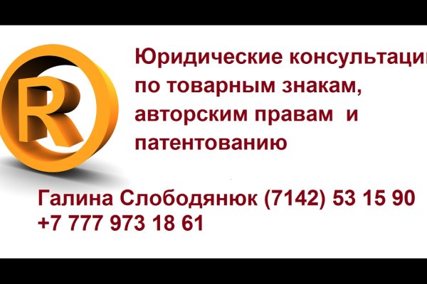 Официальный сайт даркнет