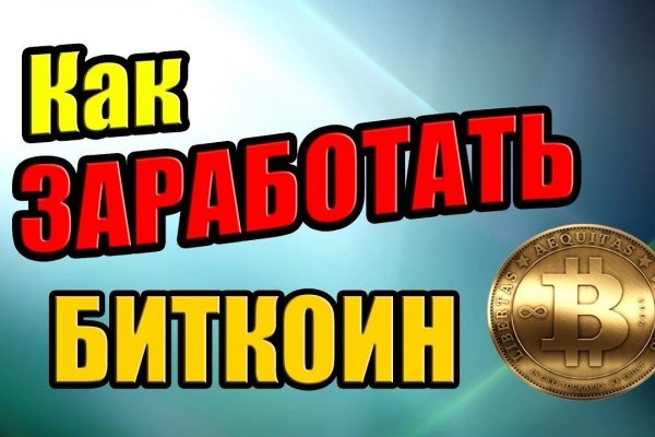 Кракен даркнет маркет плейс