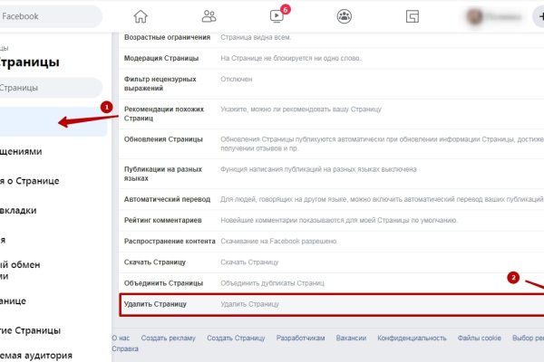 Оригинальная ссылка на магазин кракен