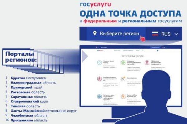 Как зайти в кракен