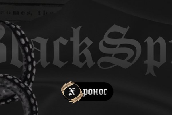 Kraken что это за магазин