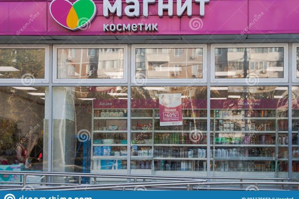 Что такое кракен маркет торкнет