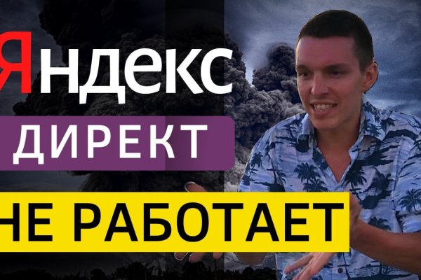 Кракен сайт 1kraken me вход