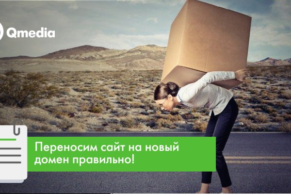 Кракен зеркало рабочее на сегодня