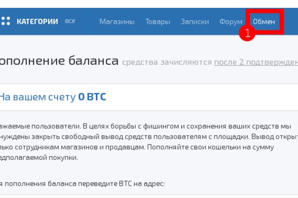 Kraken 4 ссылка