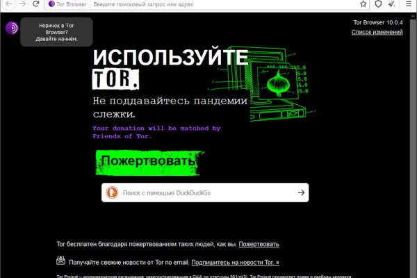 Кракен наркологический