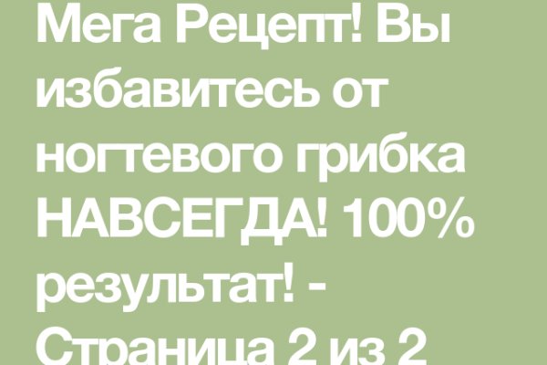 Кракен маркетплейс отзывы
