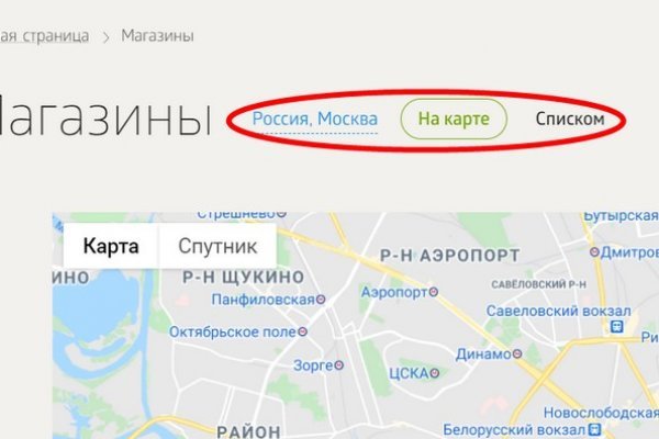 Ссылка на кракен официальный сайт