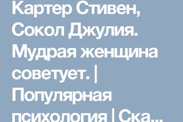 Кракен это что за магазин