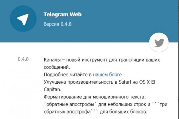 Что вместо гидры