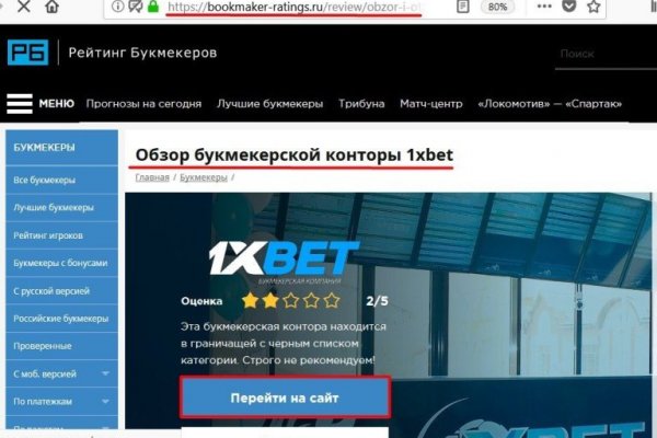 Кракен ссылка 25