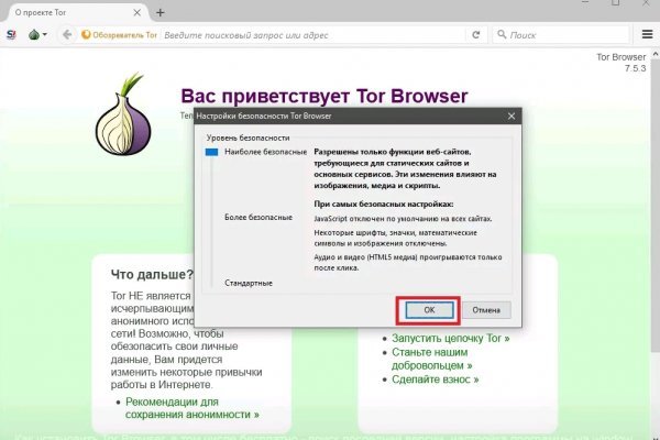 Кракен магазин зеркало