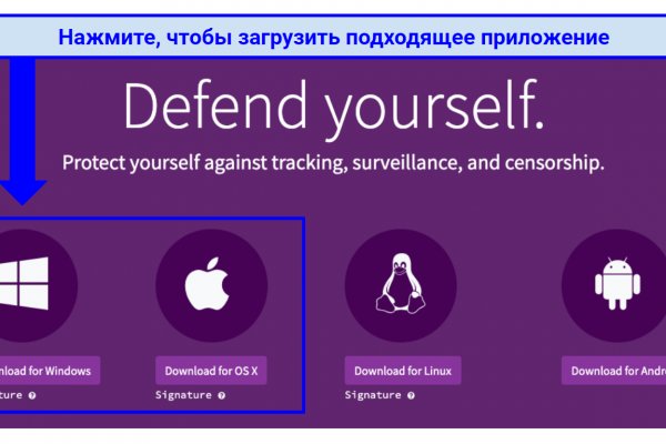 Кракен даркнет зайти