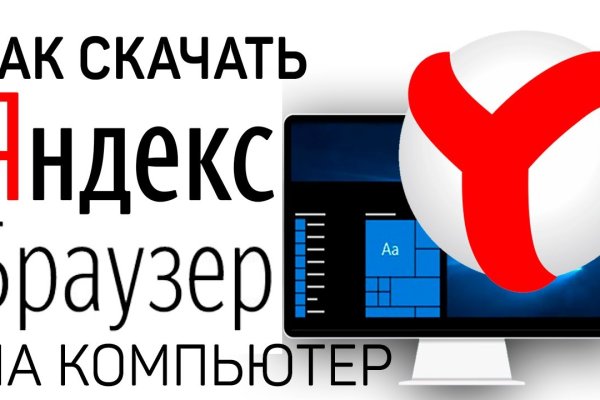 Как вернуть аккаунт на кракене