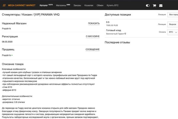 Кракен даркнет не работает