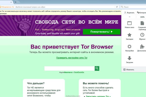 Кракен сайт тор ссылка