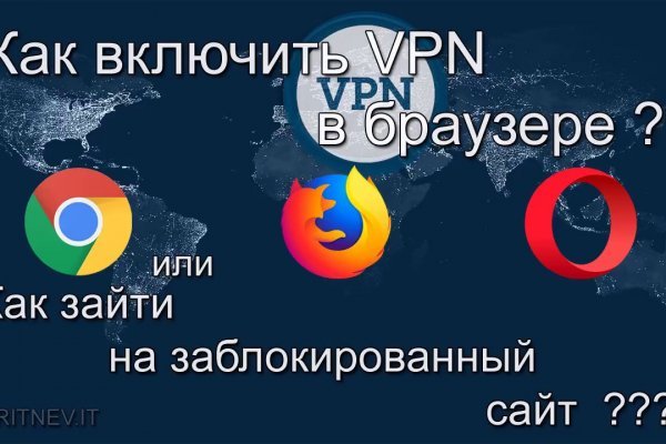 Кракен at