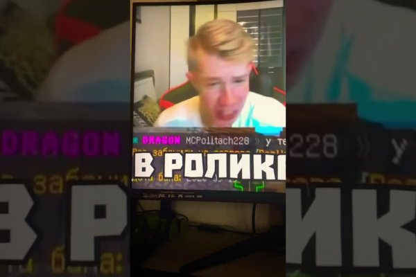 Кракен зеркало store